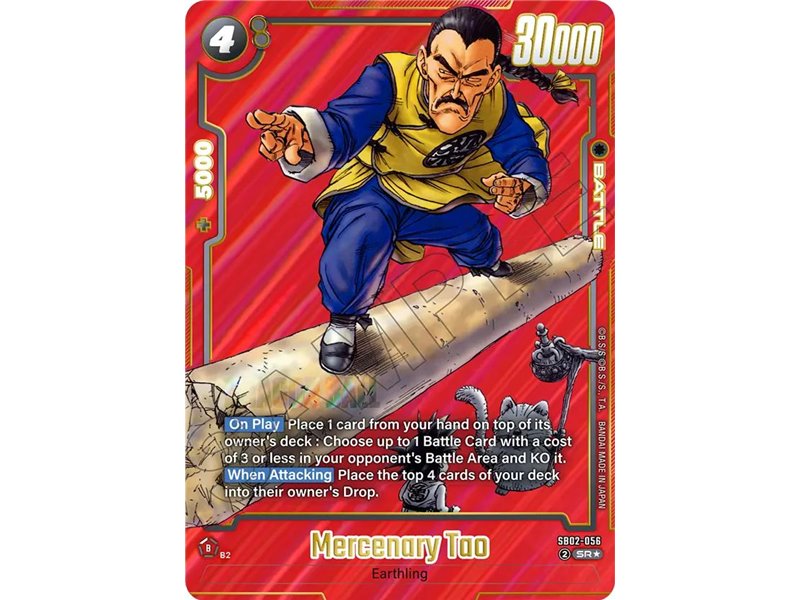 Mercenary Tao (Alternate Art)