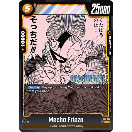 Mecha Frieza (Rare)