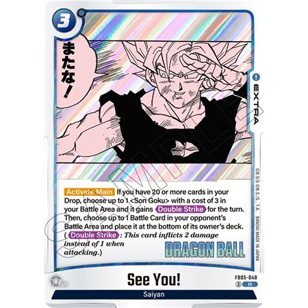 See You! (Rare)
