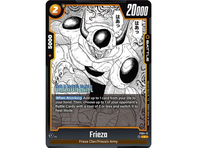 Frieza (Common)