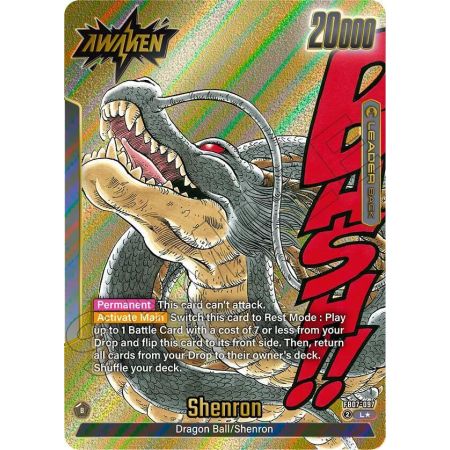 Dragon Ball // Shenron (Gold) – SB02 Manga Booster | Carta DRAGON BALL en México