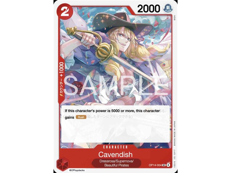 Cavendish (Uncommon)