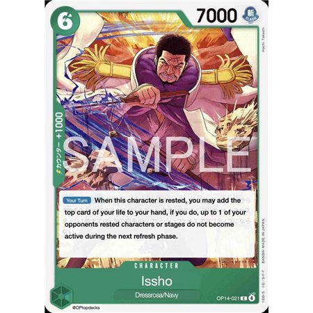 Issho  (Common)