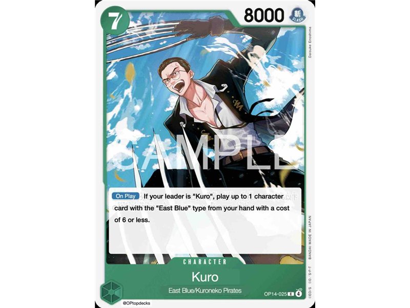 Kuro  (Common)