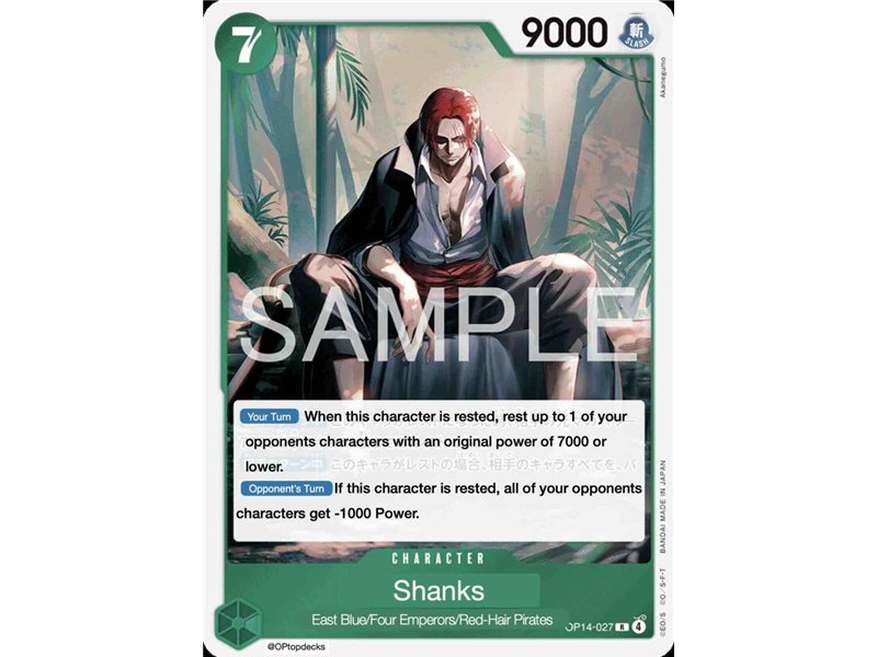 Shanks (Rare)