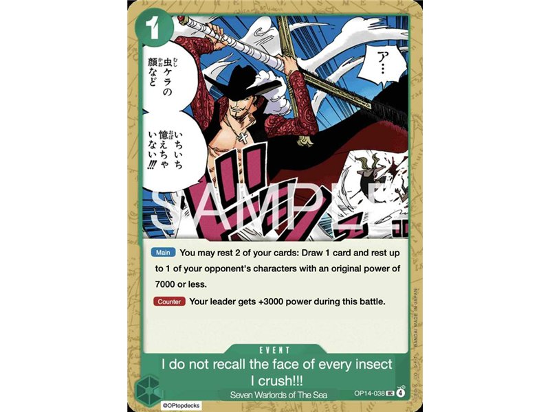 I Never Brother to Remember the Faces of Trash  (Uncommon)