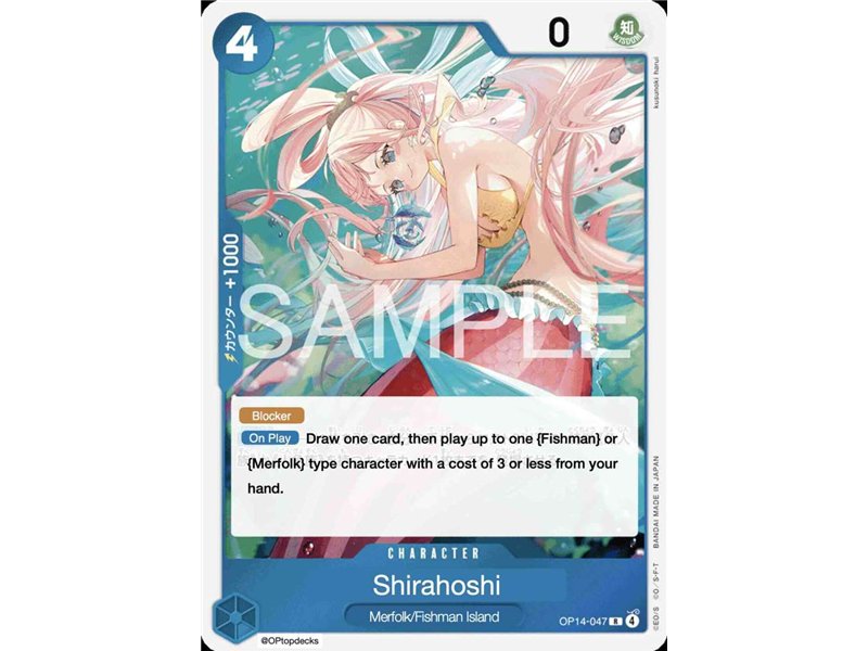Shirahoshi (Rare)