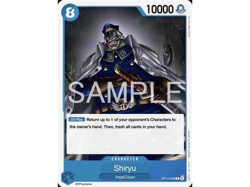 Shiryu  (Common)