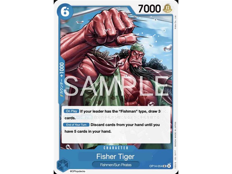 Fisher Tiger  (Uncommon)