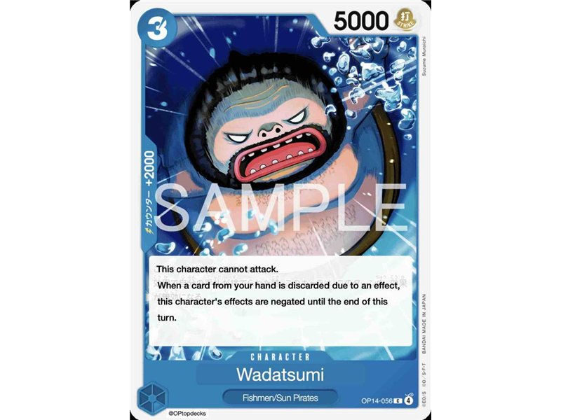 Wadatsumi (Common)