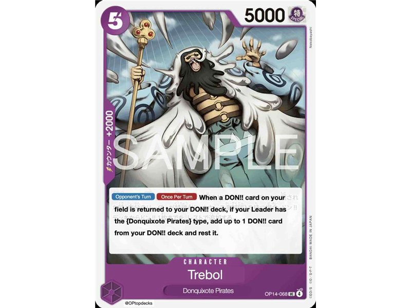 Trebol  (Uncommon)