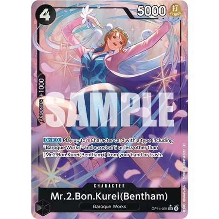 Mr.2.Bon.Kurei (Bentham) (Alternate Art)