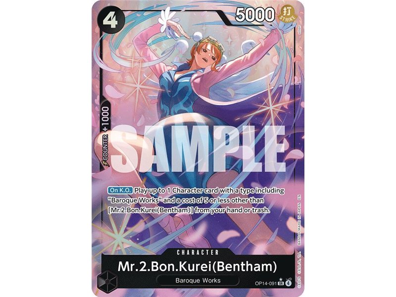 Mr.2.Bon.Kurei (Bentham) (Alternate Art)