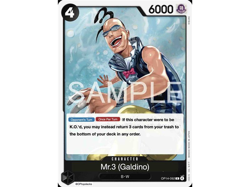 Mr.3 (Galdino) (Rare)