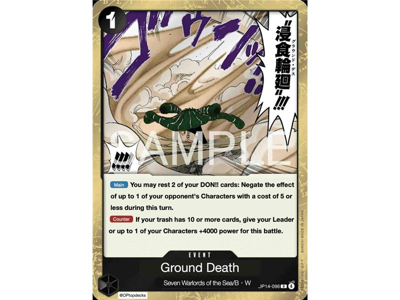 Ground Death (Rare)