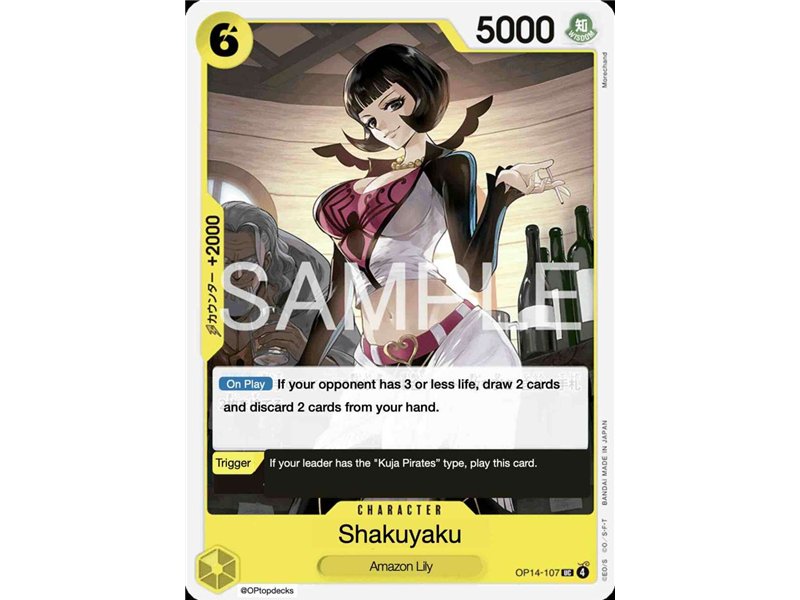 Shakuyaku (Uncommon)