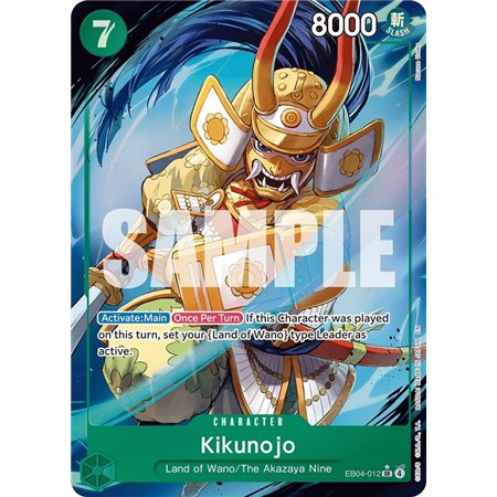 Kikunojo (Alternate Art)