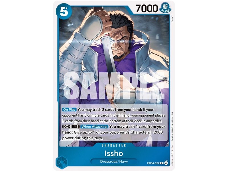 Issho (Rare)