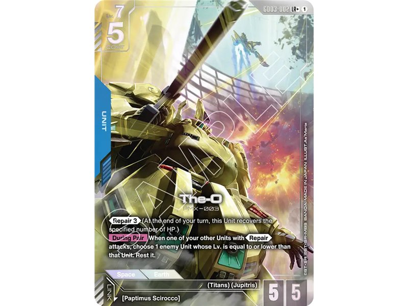 The-O (Legend Rare +)