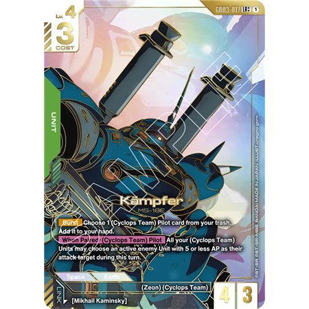 Kampfer (Legend Rare ++)