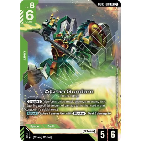 Altron Gundam (Legend Rare)