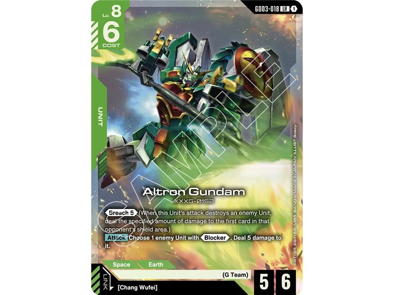 Altron Gundam (Legend Rare)