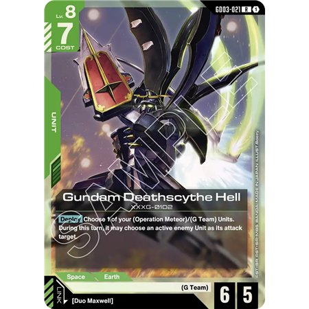 Gundam Deathscythe Hell (Rare)