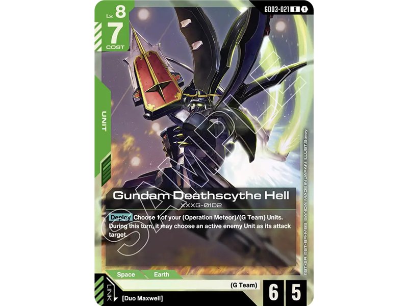 Gundam Deathscythe Hell (Rare)