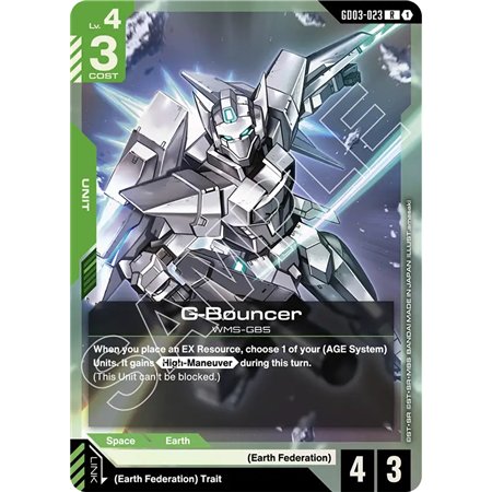 G-Bouncer (Rare)