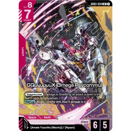 GQuuuuuuX (Omega Psycommu) (Legend Rare)