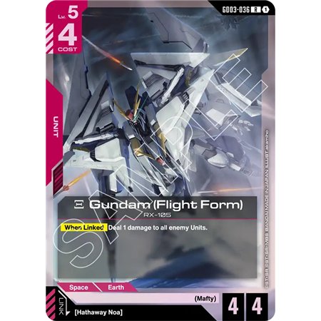 Gundam (Flight Form) (Rare)