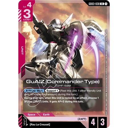 GuAIZ (Commander Type) (Rare)