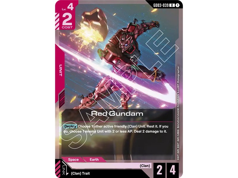 Red Gundam (Rare)
