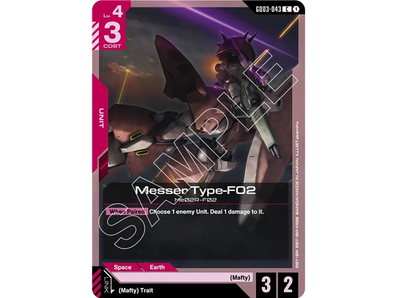 Messer Type-F02 (Common)