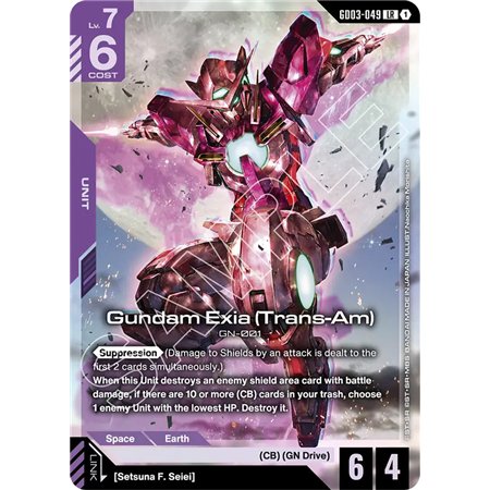 Gundam Exia (Trans-Am) (Legend Rare)