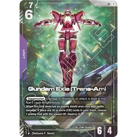 Gundam Exia (Trans-Am) (Legend Rare +)