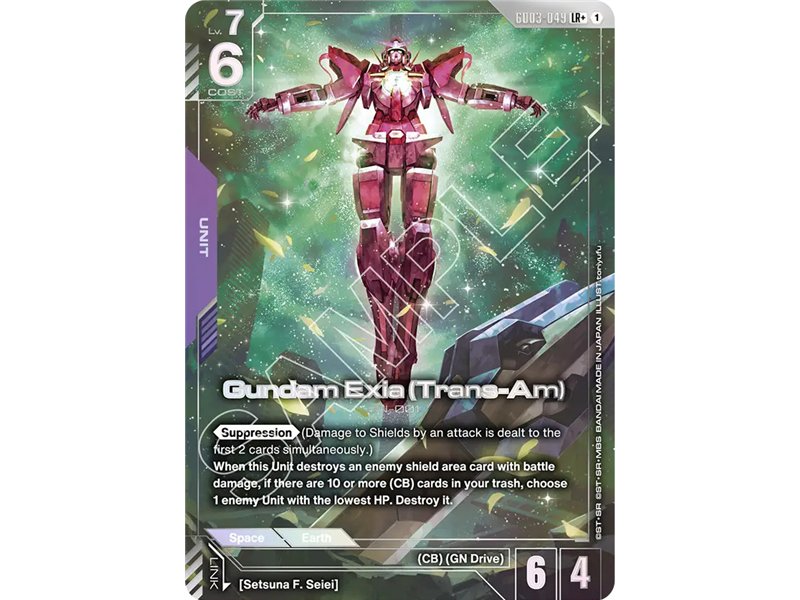 Gundam Exia (Trans-Am) (Legend Rare +)