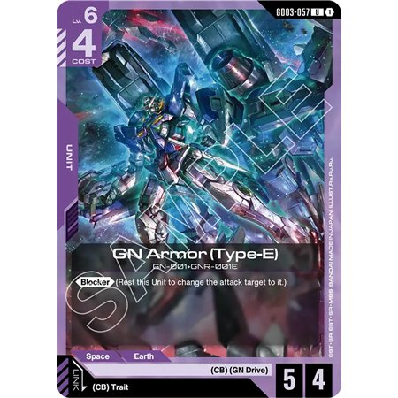 GN Armor (Type-E) (Uncommon)