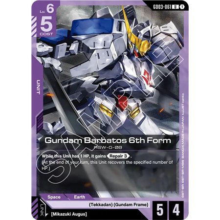 Gundam Barbatos 6th Form (Uncommon)