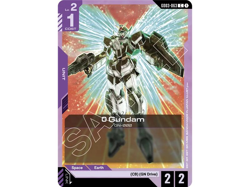 0 Gundam (Common)