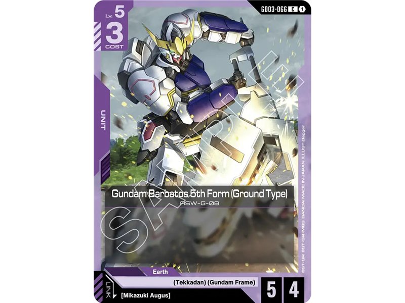 Gundam Barbatos 5th Form (Ground Type) (Common)