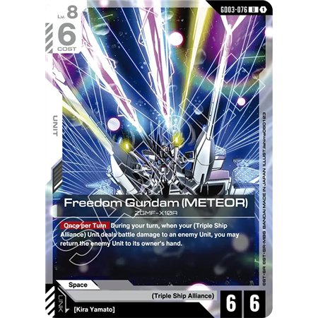 Freedom Gundam (METEOR) (Uncommon)