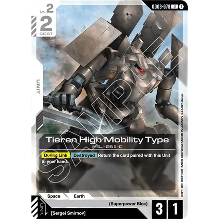 Tieren High Mobility Type  (Uncommon)