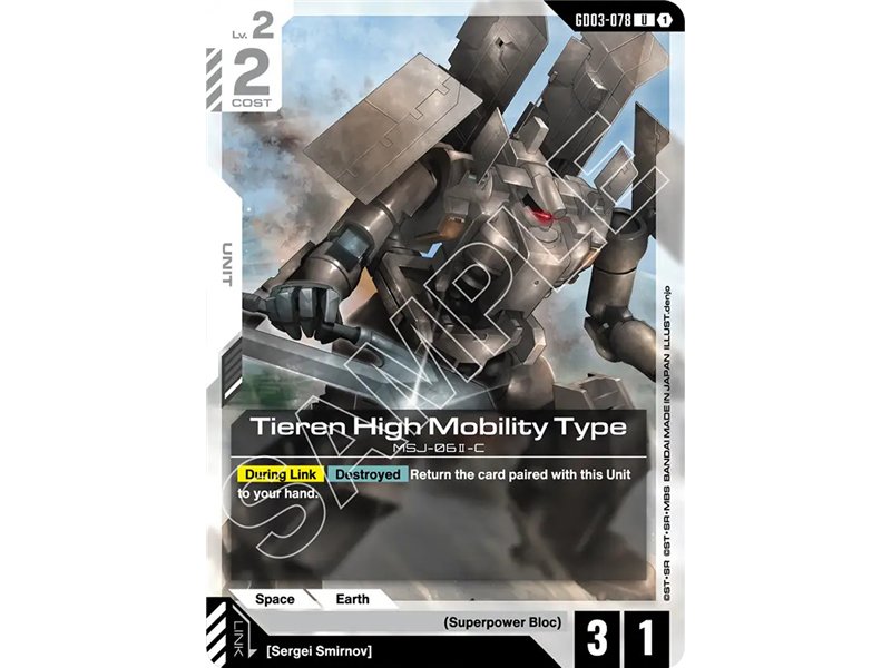 Tieren High Mobility Type  (Uncommon)