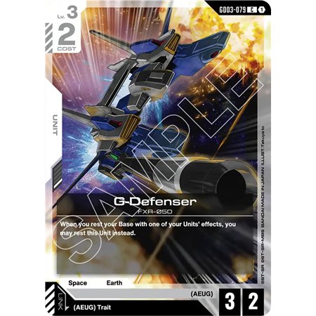 G-Defenser (Common)