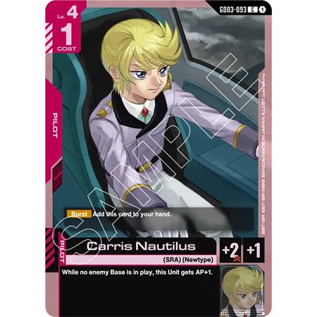 Carris Nautilus (Common)