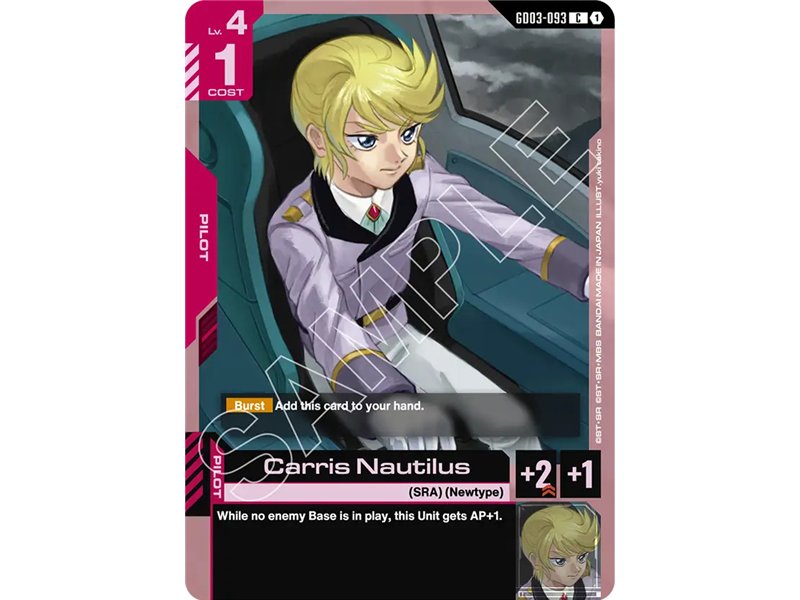 Carris Nautilus (Common)