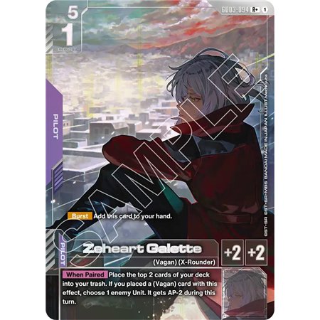 Zeheart Galette (Rare +)