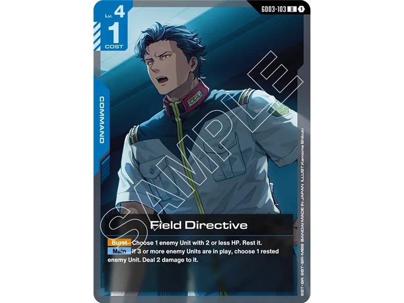 Field Directive (Uncommon)