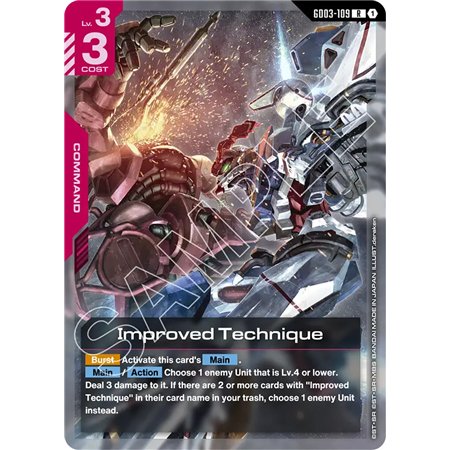 Improved Technique (Rare)